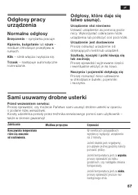 Страница 67