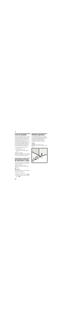 Страница 54