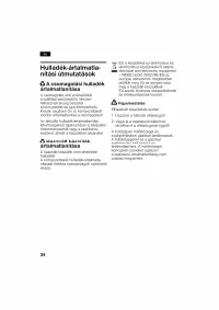 Страница 34
