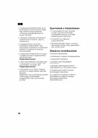 Страница 36