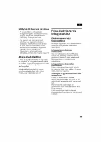 Страница 43