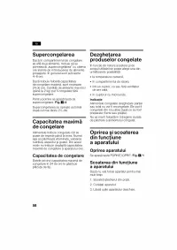 Страница 58