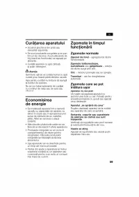 Страница 59