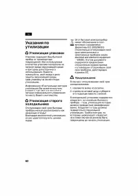 Страница 62