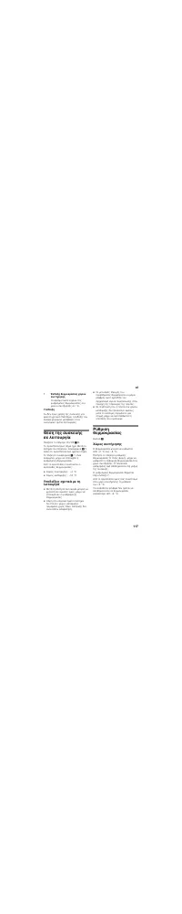 Страница 117