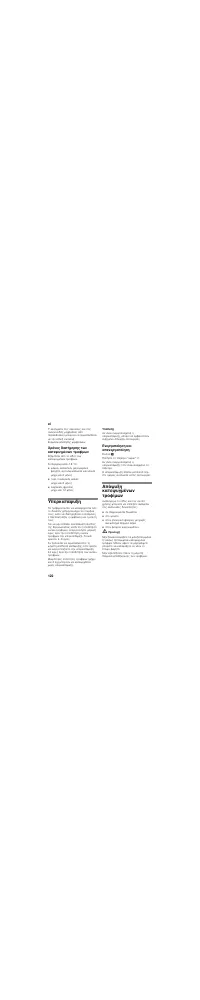 Страница 122