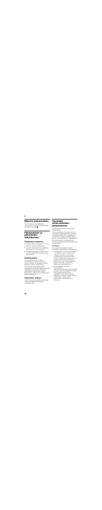 Страница 46