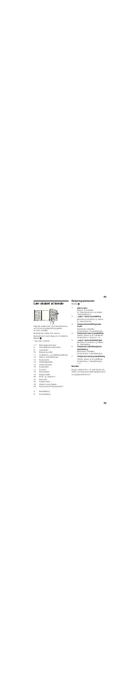 Страница 59