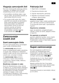 Страница 121