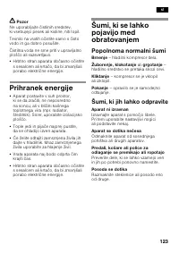 Страница 123