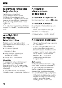 Страница 18