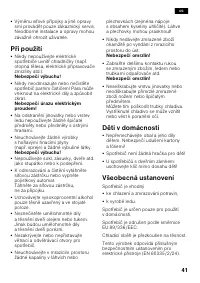 Страница 41