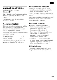 Страница 45