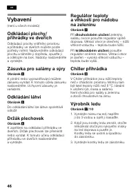 Страница 46