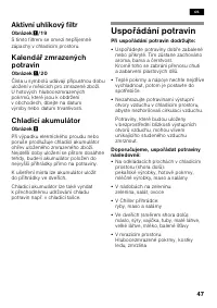 Страница 47