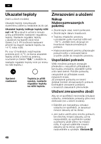 Страница 48