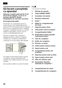 Страница 58