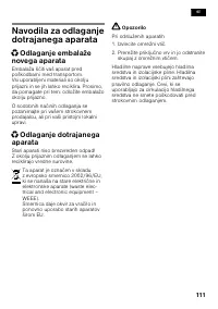 Страница 111