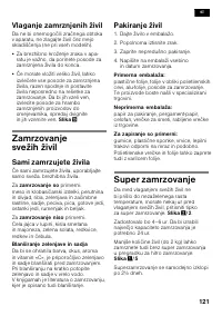 Страница 121