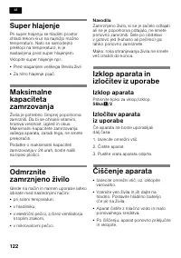 Страница 122