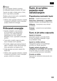 Страница 123