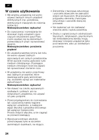 Страница 24