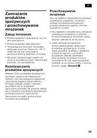 Страница 33