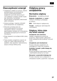 Страница 37
