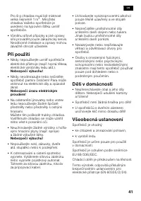 Страница 41