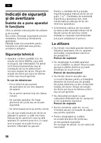 Страница 56