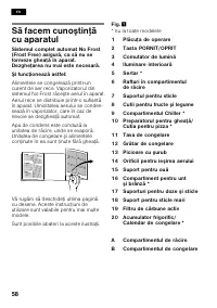 Страница 58