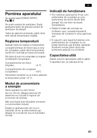 Страница 61
