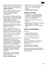 Страница 37
