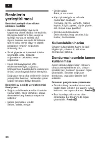 Страница 44