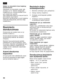 Страница 46