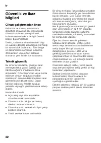 Страница 22