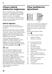 Страница 26