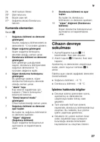 Страница 27