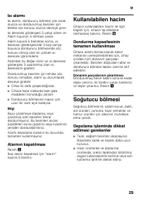 Страница 29