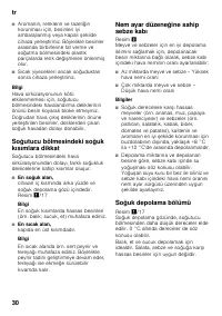 Страница 30