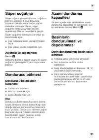 Страница 31