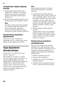 Страница 32