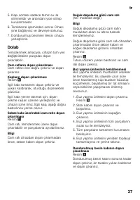 Страница 37