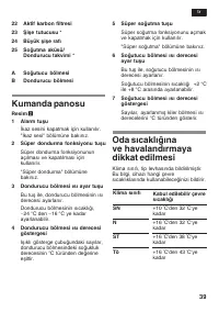 Страница 39