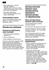 Страница 46