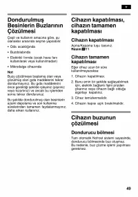 Страница 49