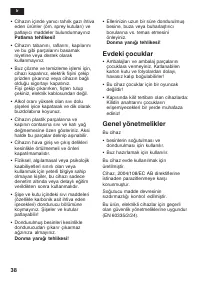 Страница 38