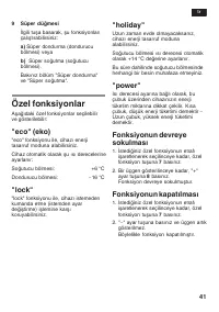 Страница 41