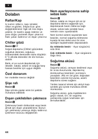 Страница 44