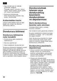 Страница 46